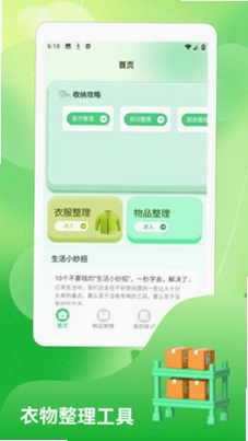 net预览图