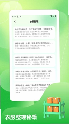 net预览图