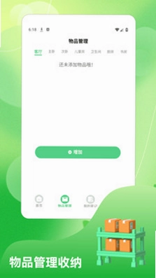 net预览图