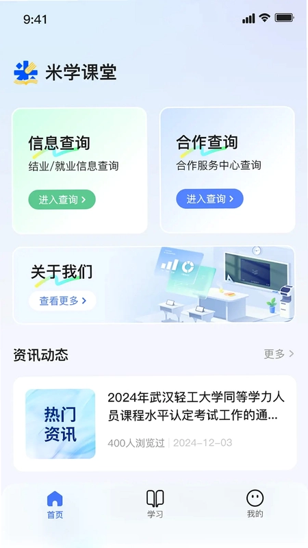 �׿���appԤ��ͼ