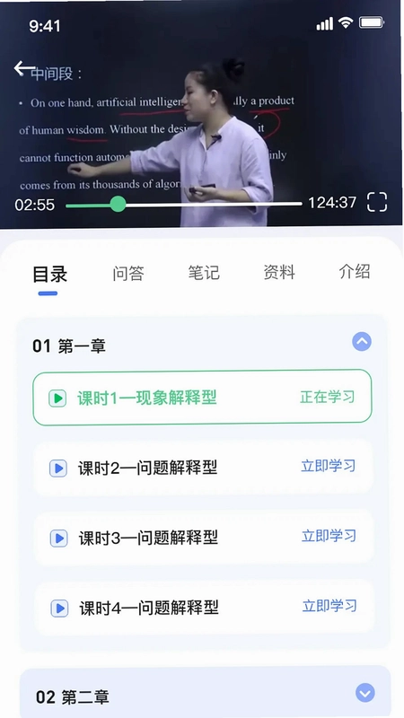 �׿���appԤ��ͼ