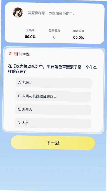 金剧多多预览图