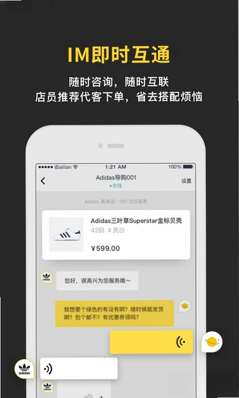 即市预览图
