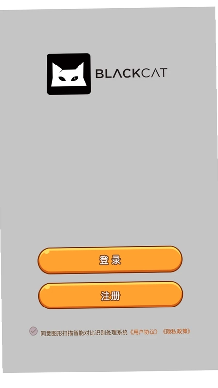 图形扫描智能对比识别处理系统预览图