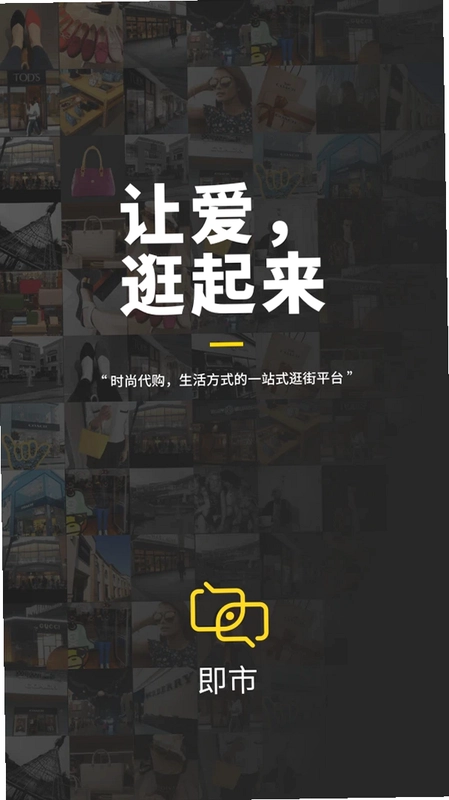 即市预览图