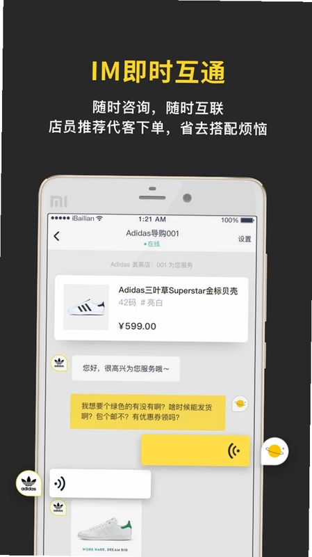 即市预览图