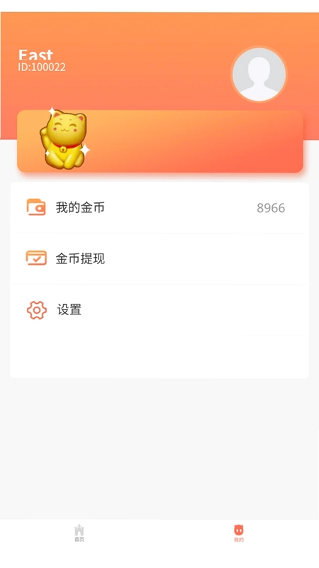 图形扫描智能对比识别处理系统预览图
