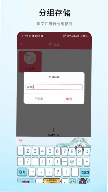 批次二维码预览图