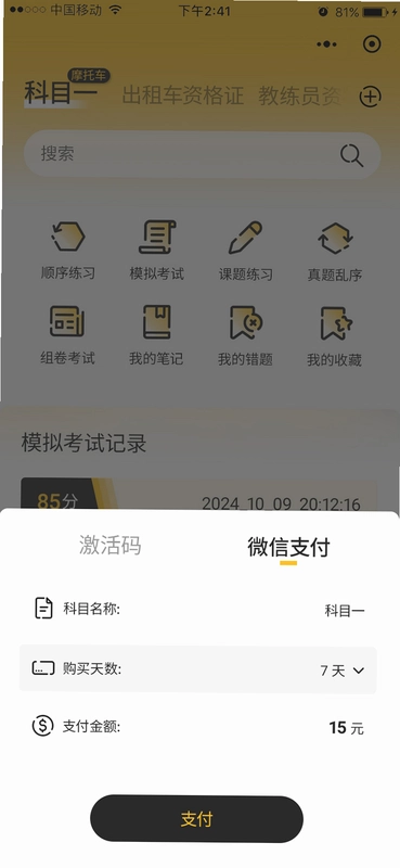 �ο���appԤ��ͼ