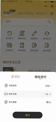 梦客云app预览图