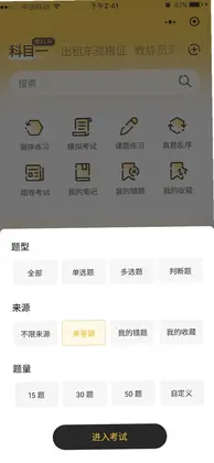 梦客云app预览图