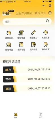 梦客云app预览图