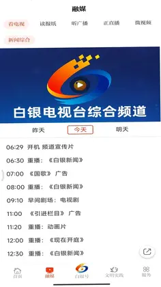 新白银预览图