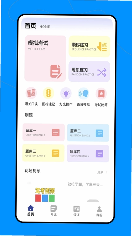 汽车宝典预览图
