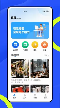 快速水印预览图
