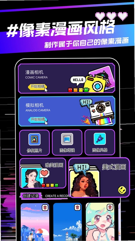 Hedra预览图