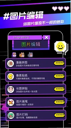 Hedra预览图