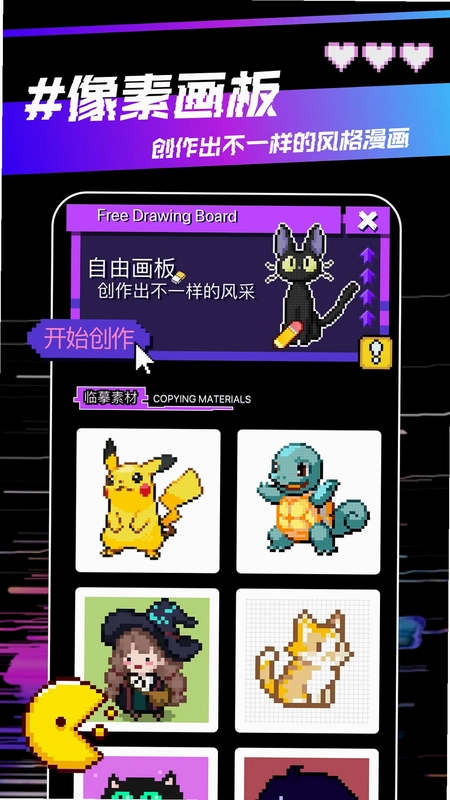 Hedra预览图