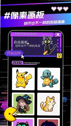 Hedra预览图