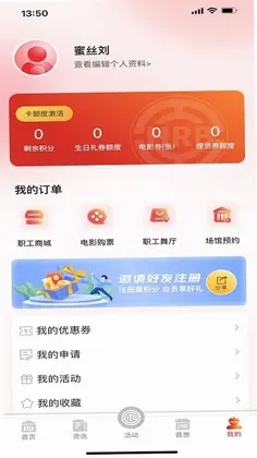 智慧哈工预览图