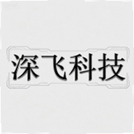 深飞智音最新版