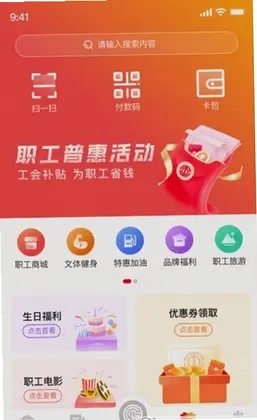智慧哈工预览图