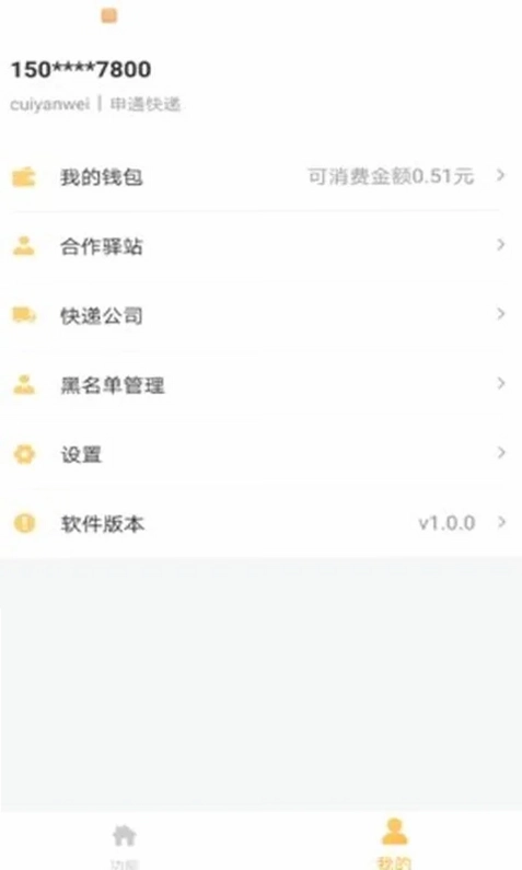 邻小蜂预览图