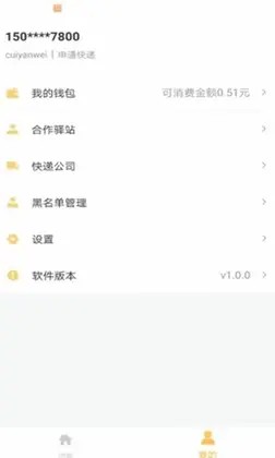 邻小蜂预览图