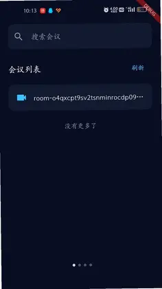 深飞智音最新版预览图