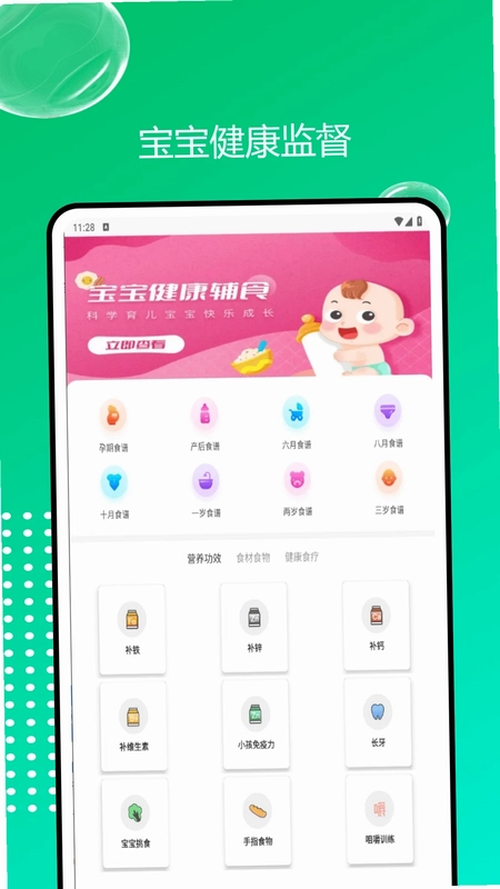 轻忆相册最新版预览图