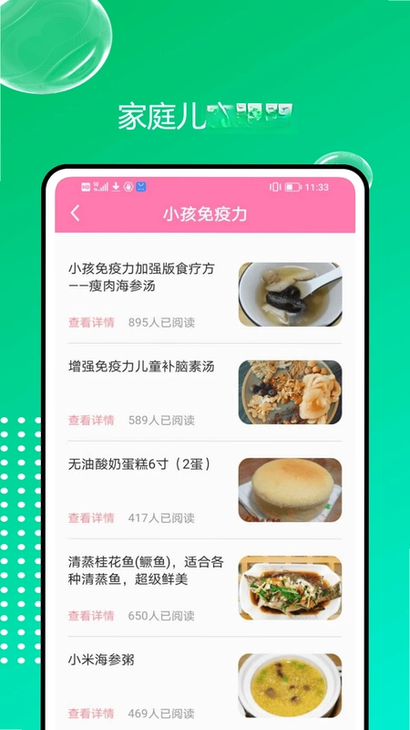 轻忆相册最新版预览图