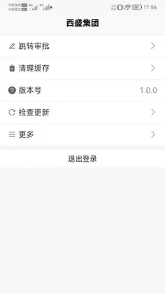 数字西盛预览图