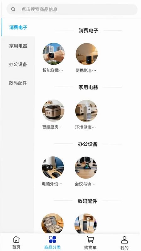 津峰化工预览图