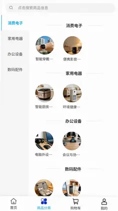 津峰化工预览图