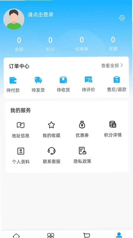 津峰化工预览图
