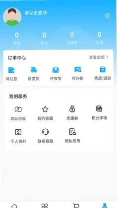 津峰化工预览图