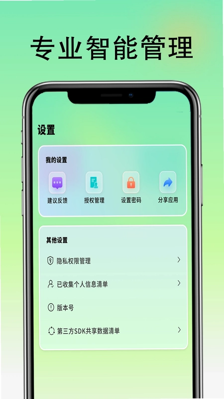 空调遥控器预览图