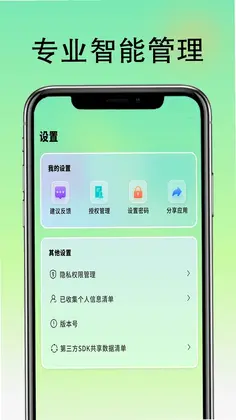 空调遥控器预览图