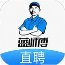 ��ʦ��ֱƸ1.0 ��׿��