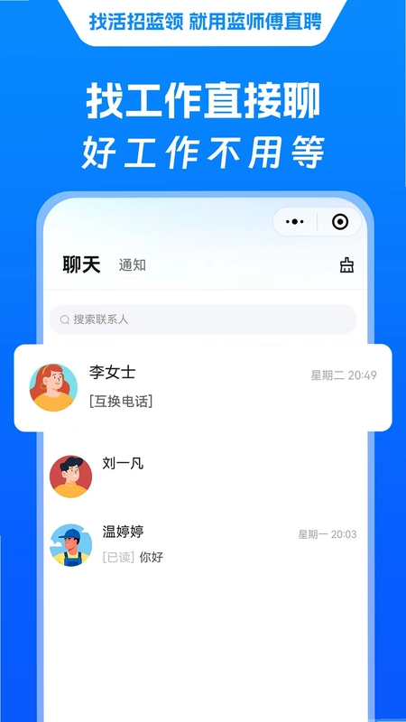 ��ʦ��ֱƸԤ��ͼ