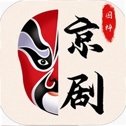 京剧