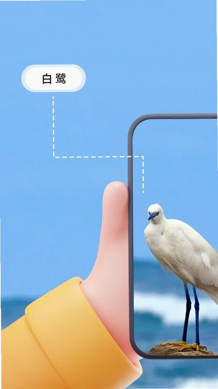 花草识别专家预览图