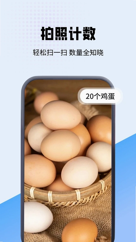 花草识别专家预览图