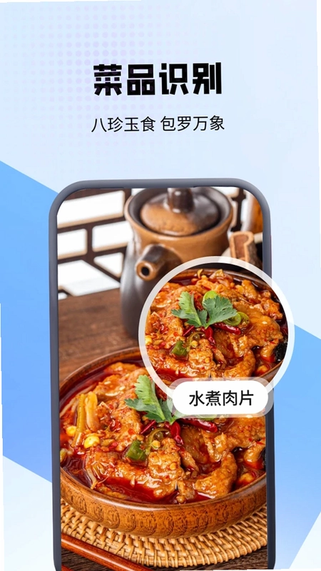 花草识别专家预览图