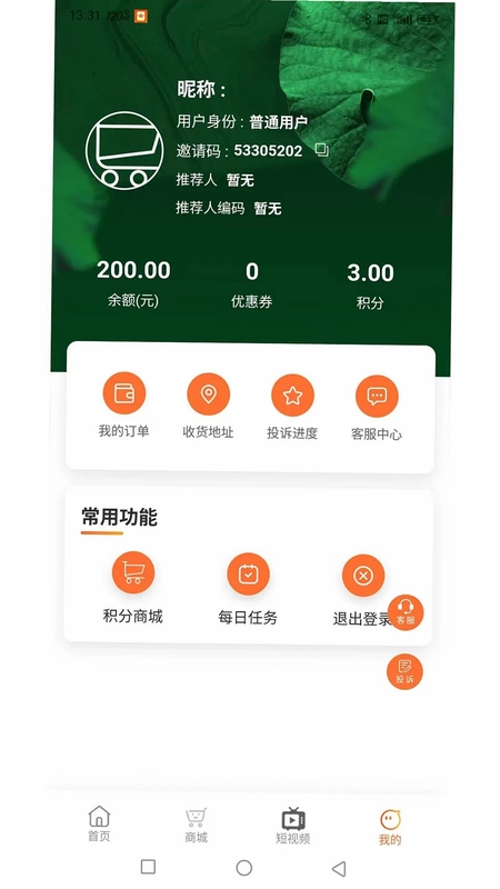 岁岁乐预览图