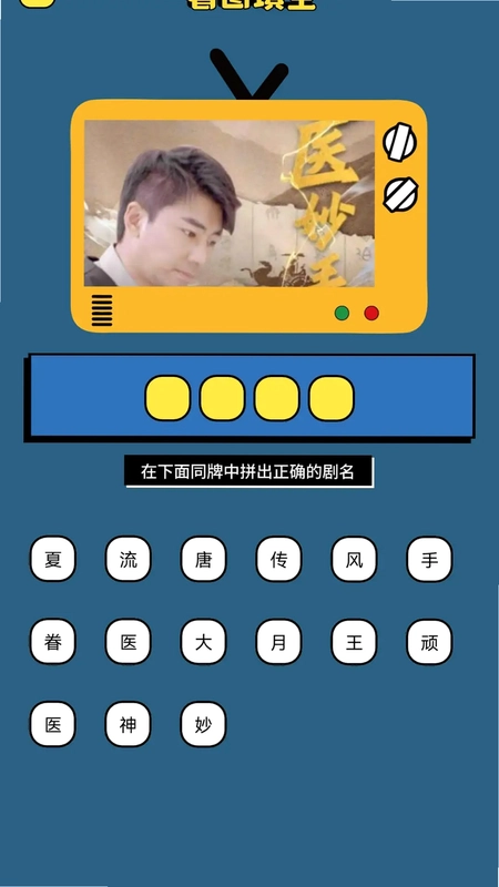 烟花剧场预览图
