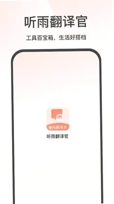���귭���appԤ��ͼ