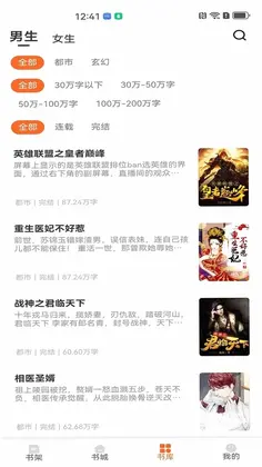 芦州书楼预览图