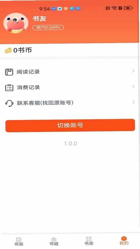 芦州书楼预览图