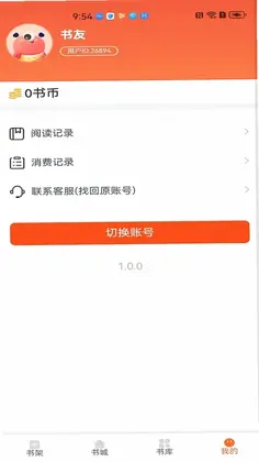 芦州书楼预览图